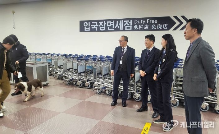 23(금) 대구국제공항 마약단속 현장을 점검 중인 한창령 관세청 조사국장(오른쪽에서 세번째).