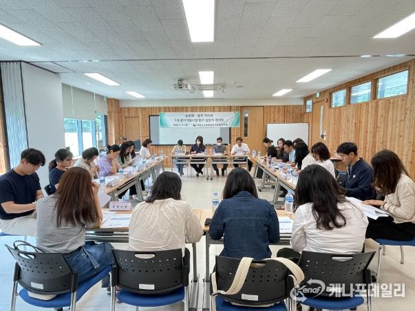 농관원 충북지원-충청남도 공익직불협의회(2차)