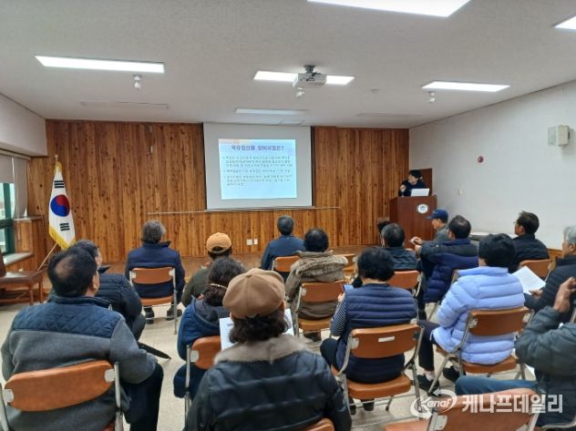 산나물 양여 사전 교육