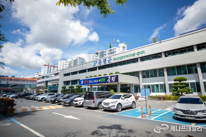 증평군청