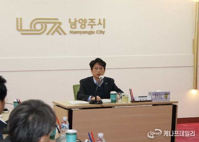 남양주시 사회적기업협의회, 사회적경제 육성위원회 개최