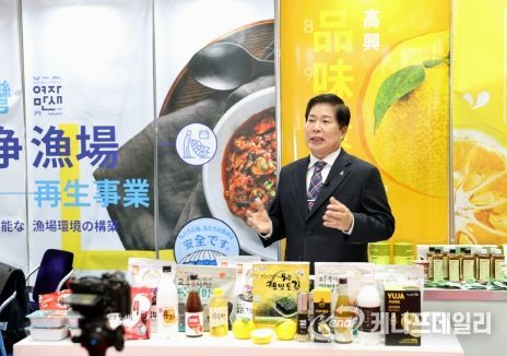 공영민 고흥군수, 도쿄국제식품박람회서 고흥유자·김 홍보에 나서