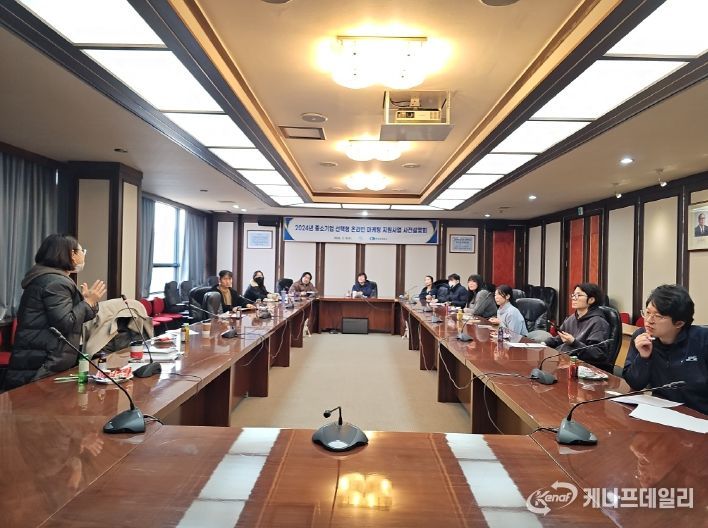 남동구, 중소기업 온라인 판로개척 지원사업 사전설명회 개최