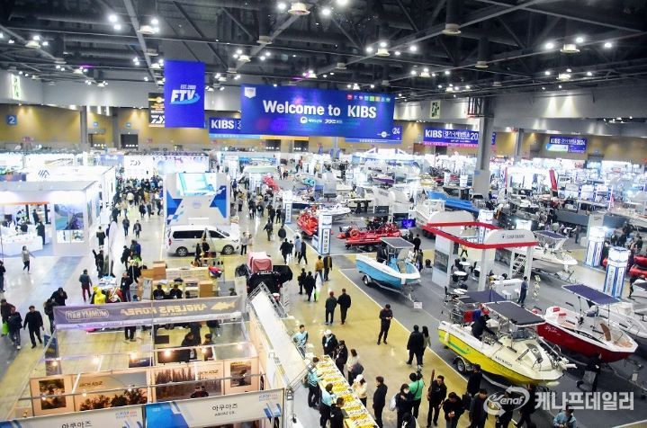 2024 경기국제보트쇼