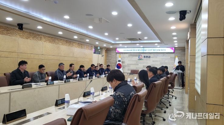 홍천양수발전소지역업체참여를 위한 협의체회의 개최