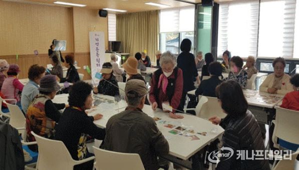치매환자 쉼터 및 치매예방교실
