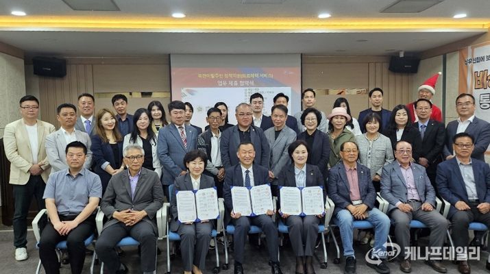 민주평통 의정부시협의회, 북한이탈주민 건강 증진 위해 의료기관들과 협약