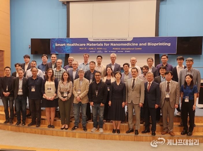 2일 포스코 국제관에서 바이오 의료 분야 최신 연구 성과 공유를 위한 국제 컨퍼런스를 개최했다.