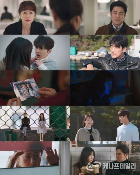 사진제공= ‘가족X멜로’ 영상 캡처