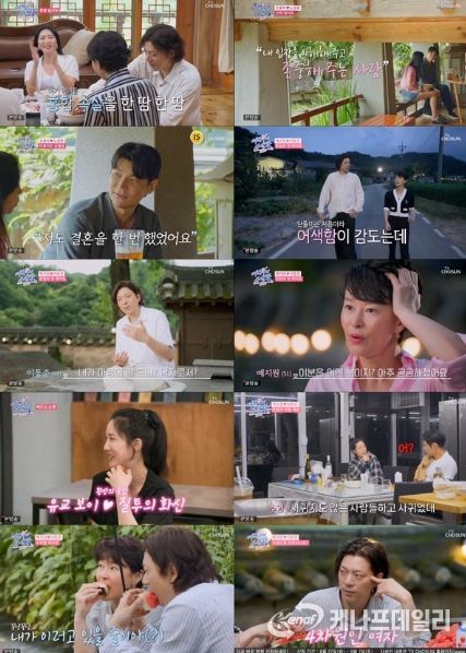 (사진제공 = TV CHOSUN '공개연애-여배우의 사생활')