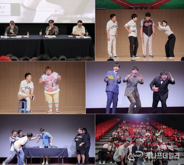 사진=부산국제코미디페스티벌(BICF) 제공