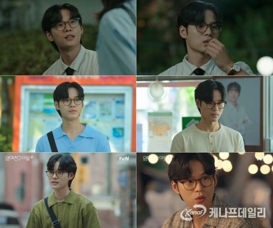 사진 제공 : tvN 토일드라마 ‘엄마친구아들’ 방송 캡처