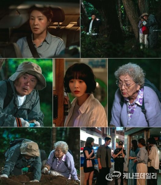 사진 제공: KBS 2TV 특별기획 주말드라마 <다리미 패밀리>