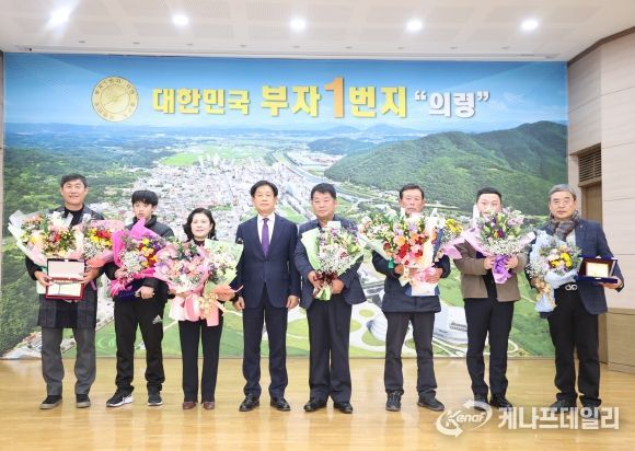 2024년 의령군 체육인의 밤 행사