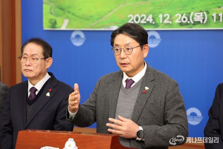 가야고분군 통합관리기구 입지 선정 기자회견