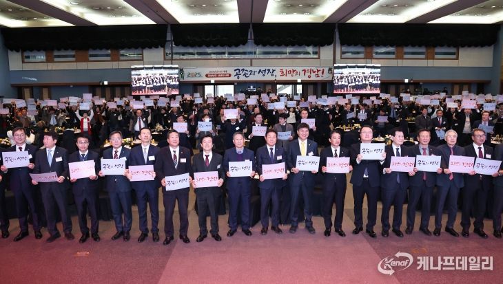 2025년 을사년(乙巳年) 신년인사회 개최...“우분투(UBUNTU) 공동체 정신 강조하며 ‘희망의 경남’ 기원