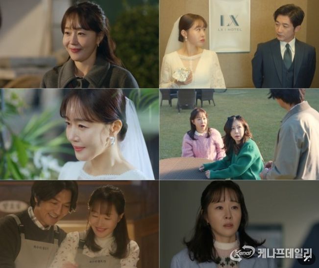 사진 제공: KBS 2TV 주말드라마 <독수리 5형제를 부탁해!> 방송 캡처