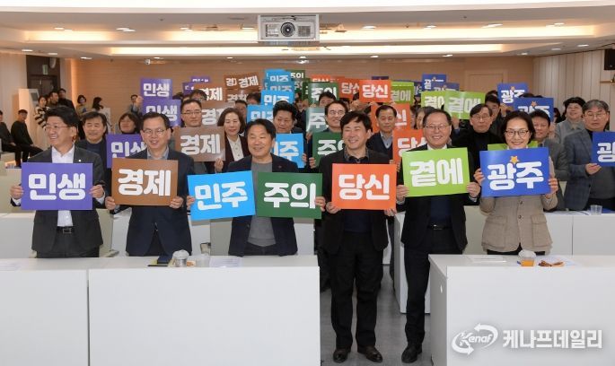 강기정 광주광역시장이 지난 4일 오후 시청 중회의실에서 열린 ‘2025 광주시 시정공유회’에 참석해 시정 운영 방향 등을 공유한 뒤 기념촬영을 하고 있다.