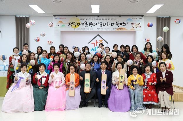 행사 기념 사진