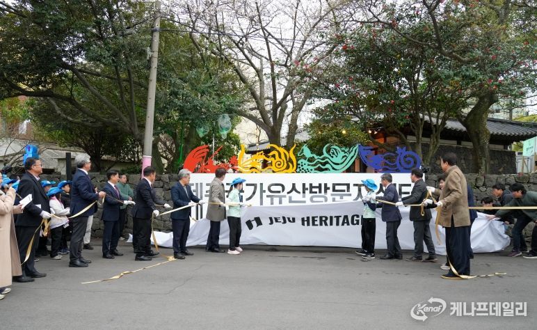 제주 국가유산의 감동을 나눈다… 문화허브 ‘쉼팡’개소