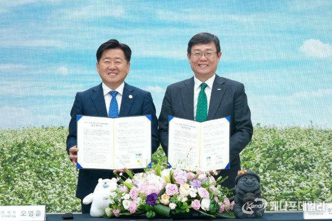 제주-현대홈쇼핑 업무협약식