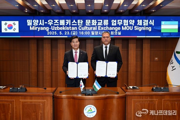 안병구 밀양시장(왼쪽)과 노르보예프 우미드 파르다예비치(Norboev Umid Pardaevich) 우즈베키스탄 바크쉬 예술센터 총괄국장이 문화교류 업무협약을 체결하고 있다.