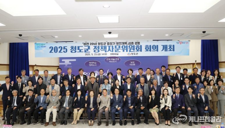 정책자문위원회