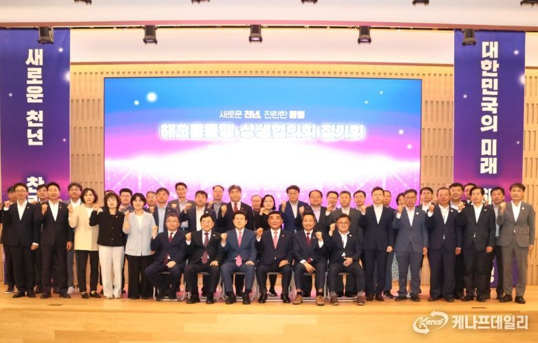 경주·울산·포항, 해오름동맹 정기회