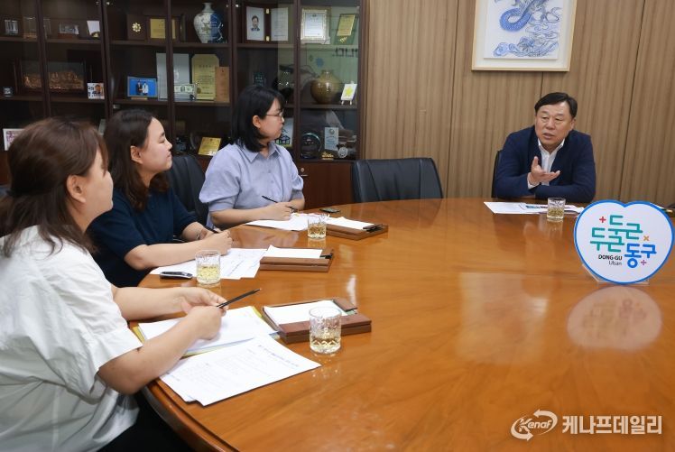 동구는 19일 구청장실에서 김종훈 동구청장 주재로 관계자들이 참석해 성장캠프 프로그램 및 수업과목 등에 관한 청소년 예술성장학교 준비 보고회를 가졌다.