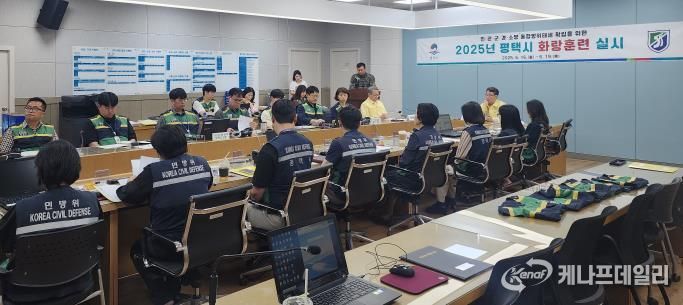 2025년 화랑훈련, 지방자치단체장 중심으로 평택시 성공적 마무리