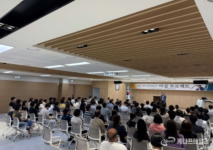 서천군, 지역 출신 작가 나태주 시인과의 만남