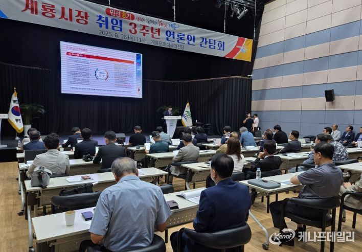 민선8기 출범 3주년 언론인 간담회