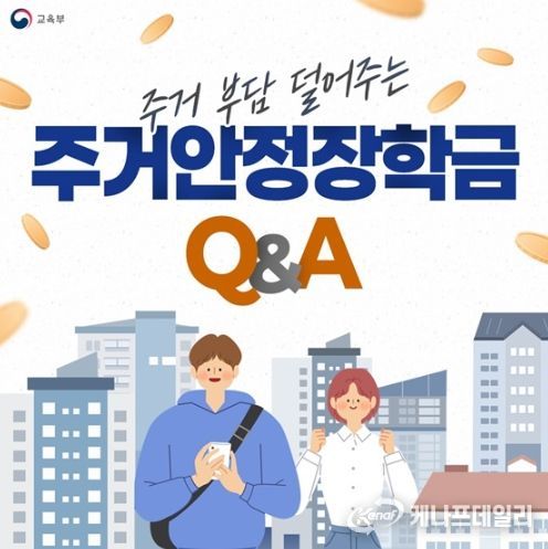 교육부