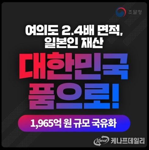 조달청