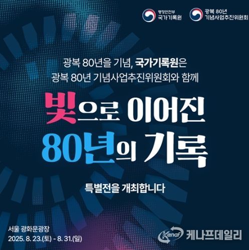 행정안전부