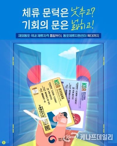 법무부