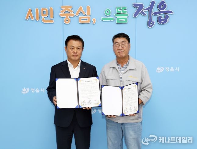 두성에스비텍(주) 정읍 제3일반산단에 공장 증설 협약식