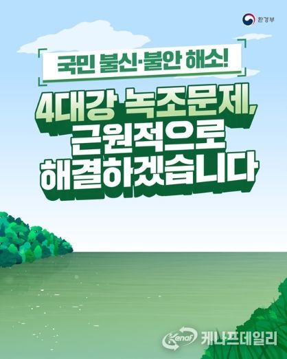 환경부