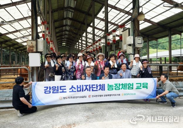 (사)소비자교육중앙회 초청