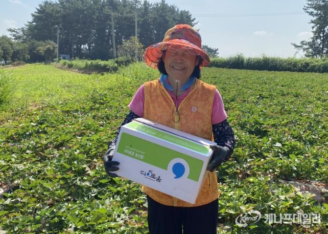 , 판매는 익산시가