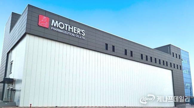 ㈜마더스제약,