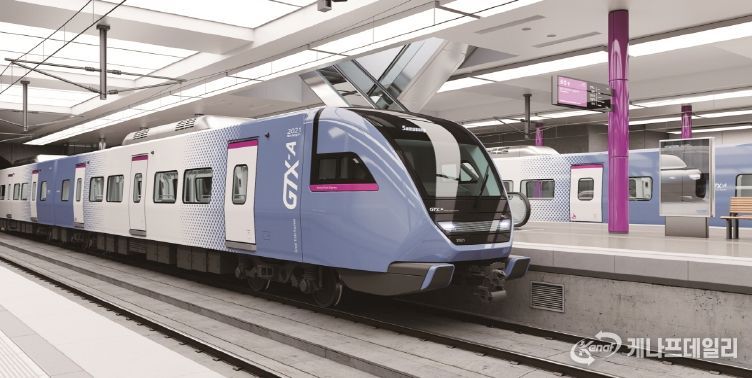 GTX-A 열차