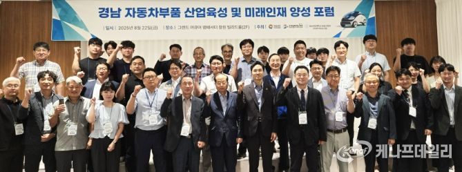 국립대학교 미래차 RISE사업단 등 공동주최
