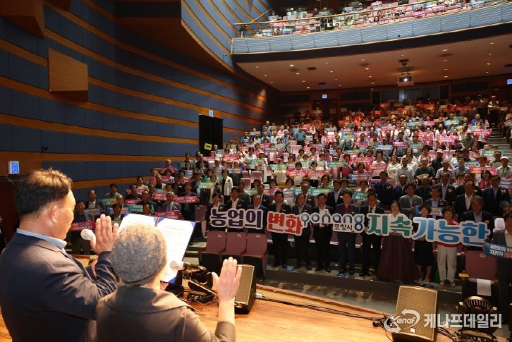 농촌지도자·생활개선회 연찬회