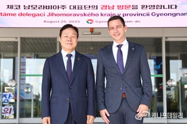 체코남모라비아주현대표단경남방문-(좌)박완수경남도지사,(우)얀그롤리흐(JanGrolich)체코남모라비아주지사