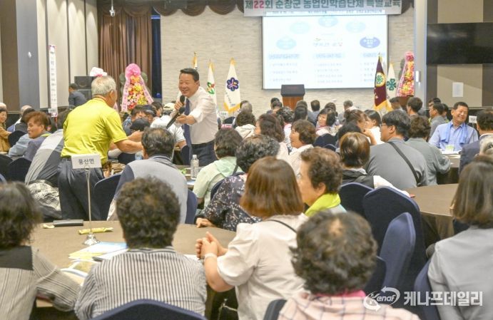 창군, 제22회 농업인학습단체 특별교육