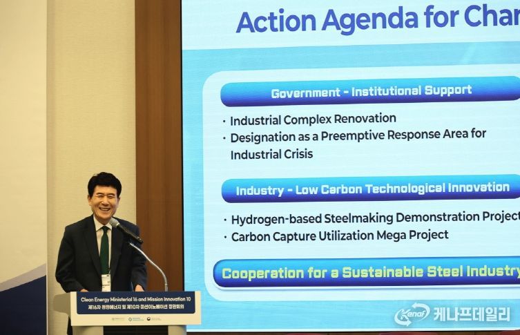 포항시, 부산서 열린 CEM16·MI-10 참가