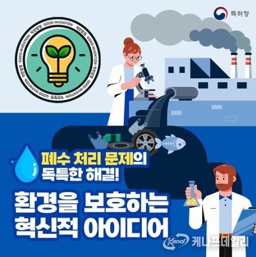 특허청