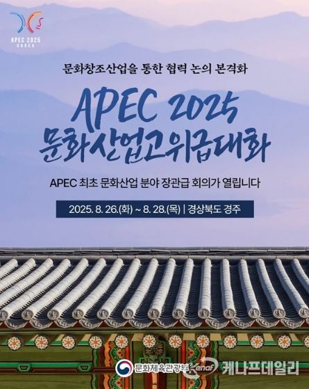 문화체육관광부