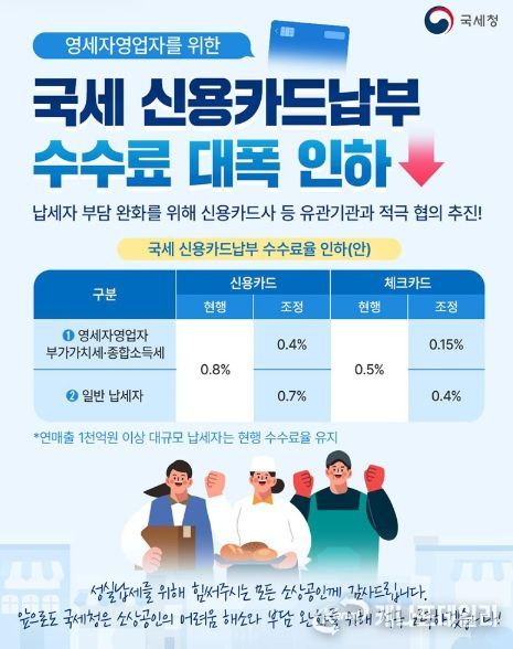 국세청